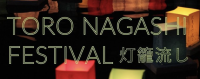 Toro Nagashi Festival